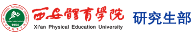 9888拉斯维加斯 研究生部